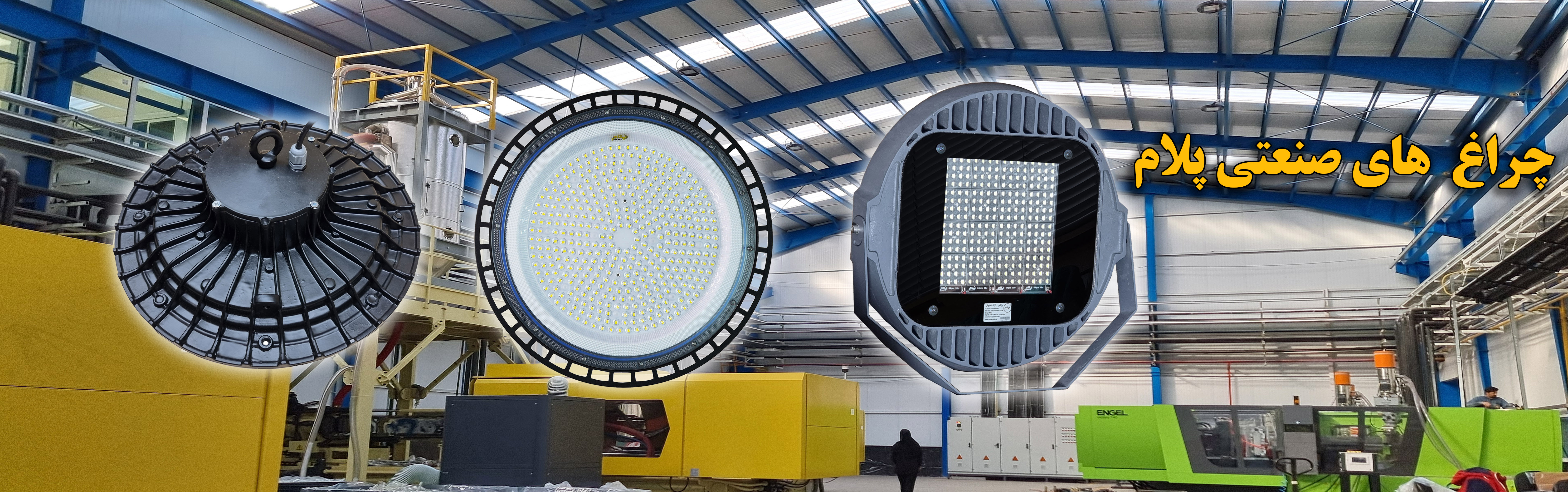 https://polamlight.ir/category/lamp_sepehr?min=1980000&max=5250000&show=0&search=&allSize=&allColor=